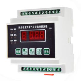 電氣火災(zāi)監(jiān)控系統(tǒng)可不可以連通網(wǎng)絡(luò)？